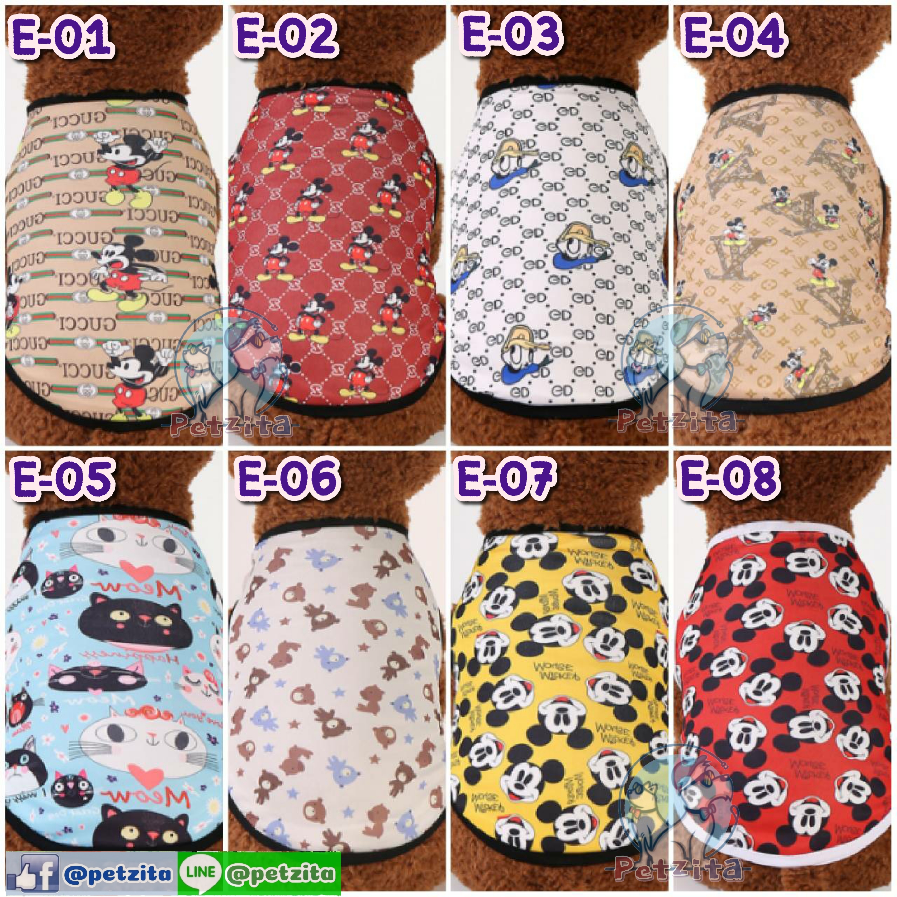 🇹🇭พร้อมส่ง🇹🇭 🎽♥️🧩🧸 เสื้อแขนกุดสกีนลายสุดเฟี๊ยส สไตล์ลายแบรนด์และลายการ์ตูน for pet เสื้อสุนัข หมา ชุดแมว