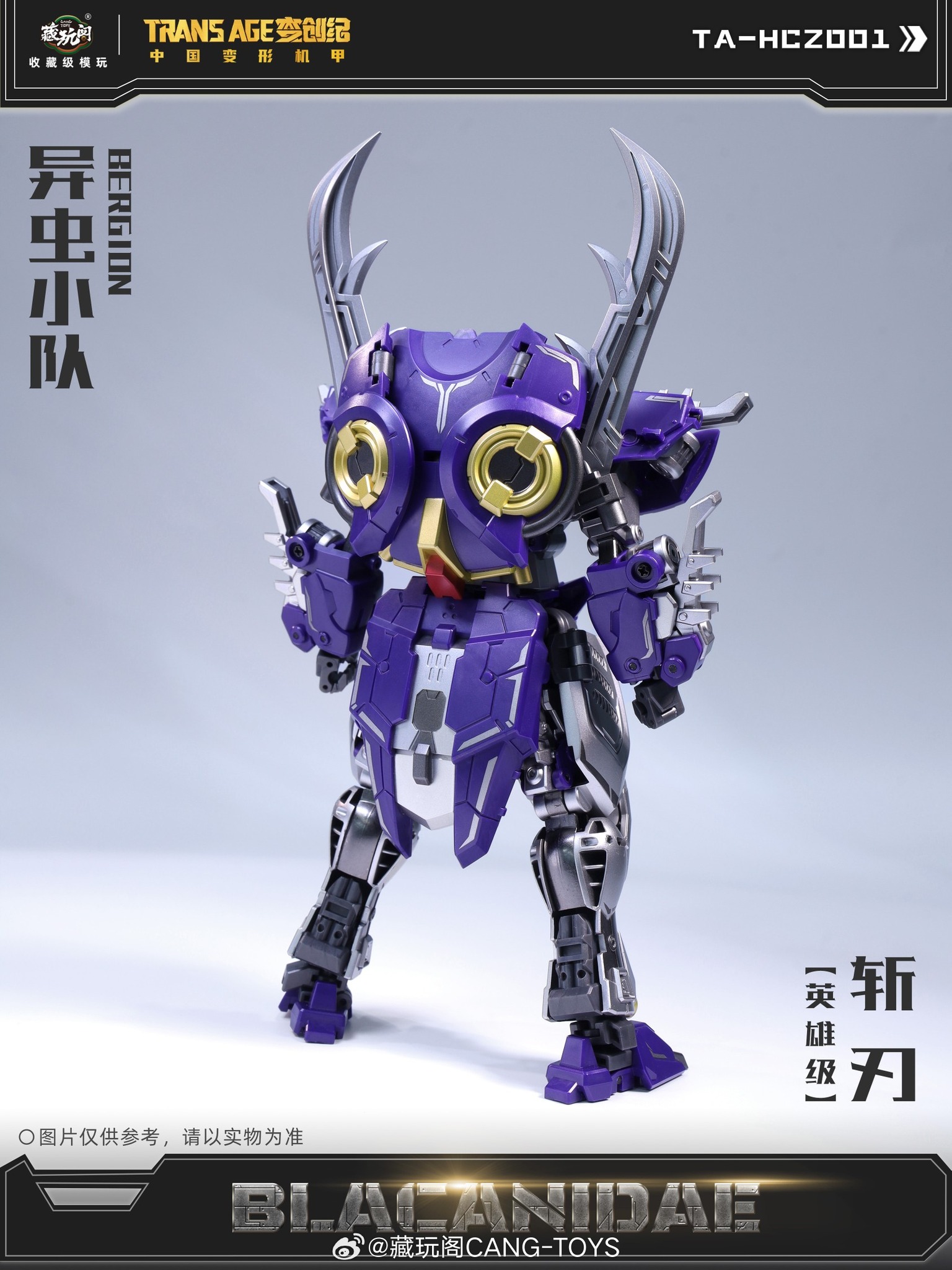 [สั่งจอง]Cang-Toys TA-HCZ001 TRANSAGE BERGION Blacanidae (18ซม.)