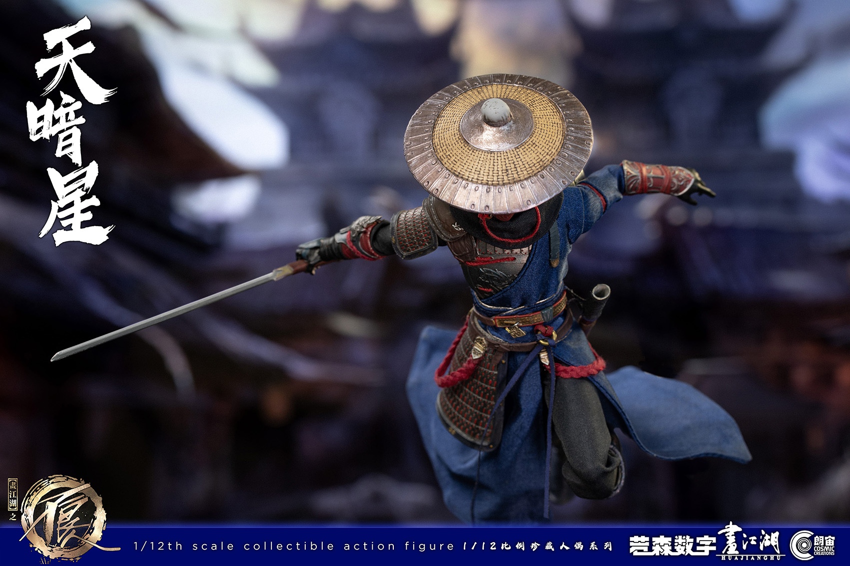 [สั่งจอง]Cosmic Creations 1/12 : (A Portrait of Jianghu: Bad Guys)