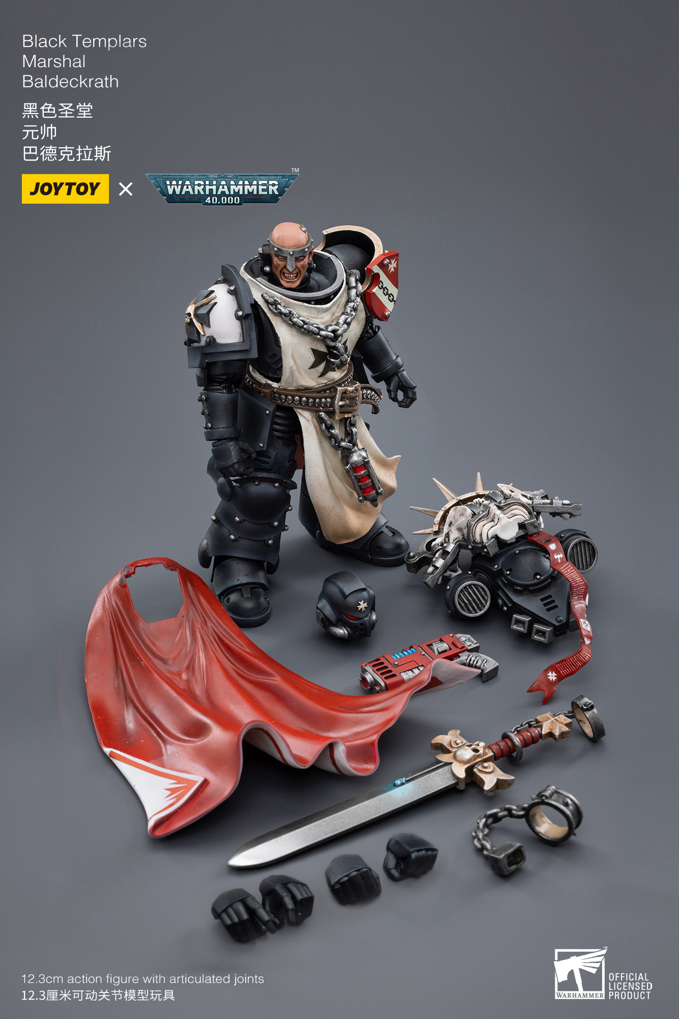 [สั่งจอง] Joytoy 1/18 Warhammer 40K : Black Templars