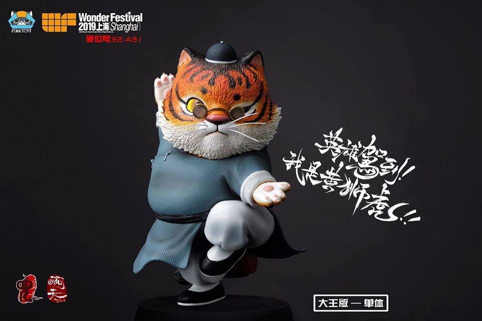 [สั่งจอง] Poketcat Tiger Huang