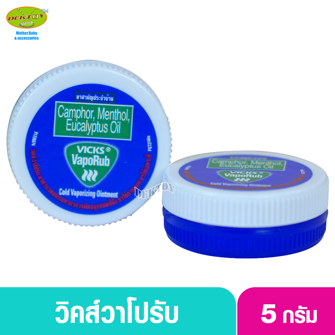 1ตลับ วิคส์/วิคส์วาโปรับ 5 กรัม