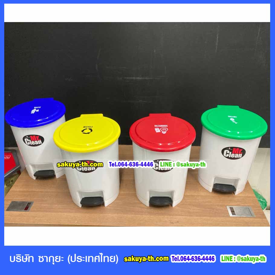 ถังขยะเท้าเหยียบ ทรงกลม 12 ลิตร