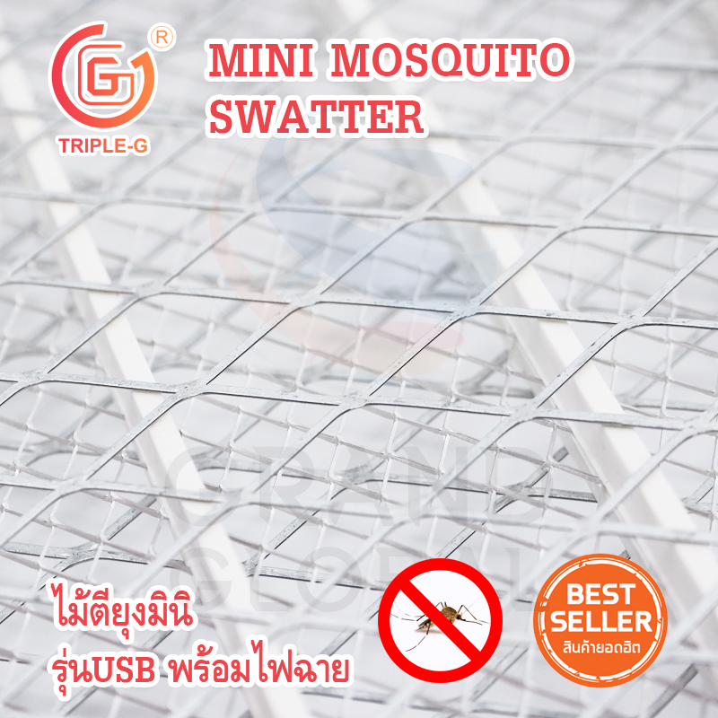 Triple-G | ไม้ตียุง ไม้ตียุงมินิ รุ่น USB พร้อมไฟฉาย Mosquito Swatter 4 นิ้ว สีแดง