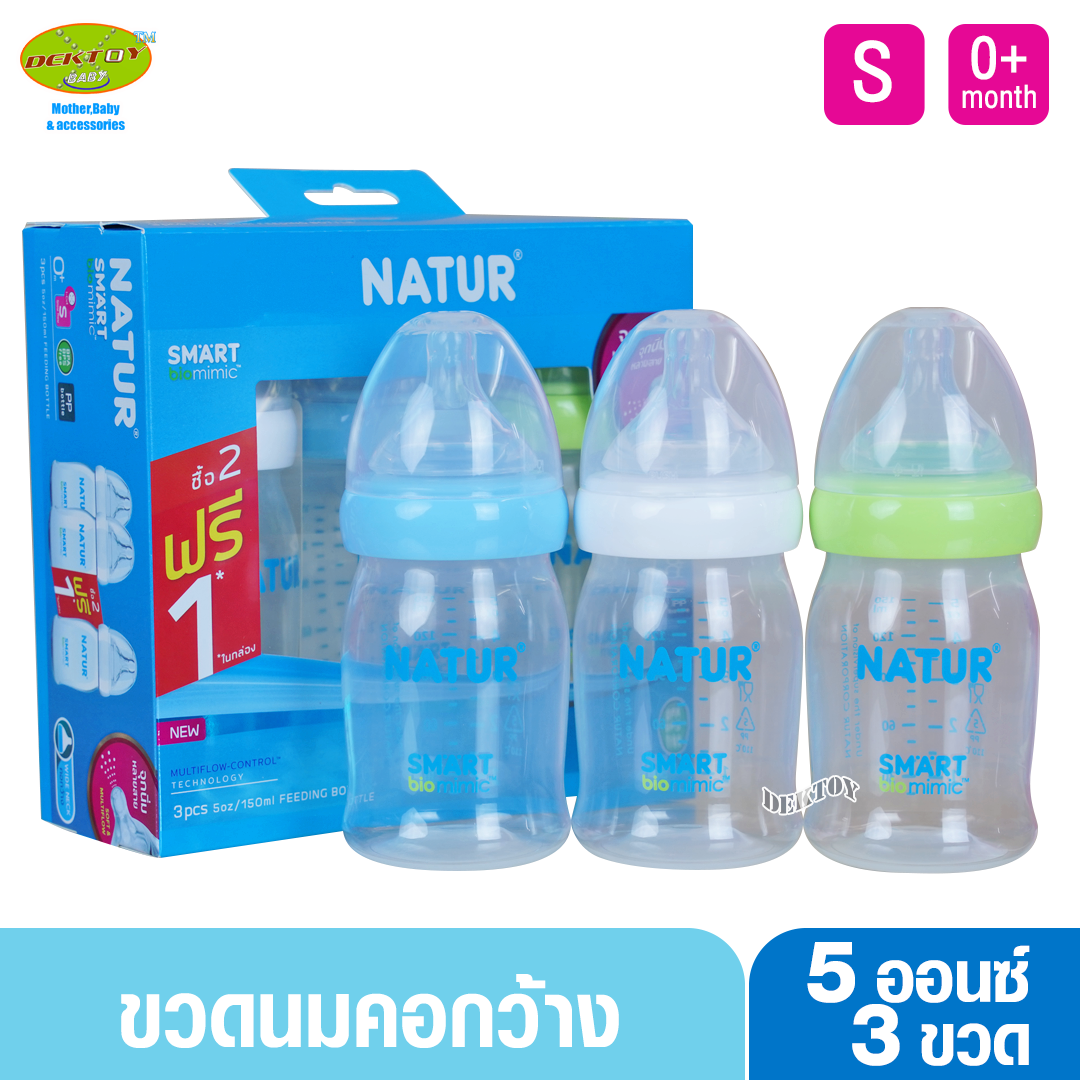 Natur เนเจอร์ ขวดนมเนเจอร์ไม่ดูด ไม่ไหล คอกว้างสมาร์ทไบโอมิมิค PP 5 ออนซ์ แพ็ก3ขวด 80283