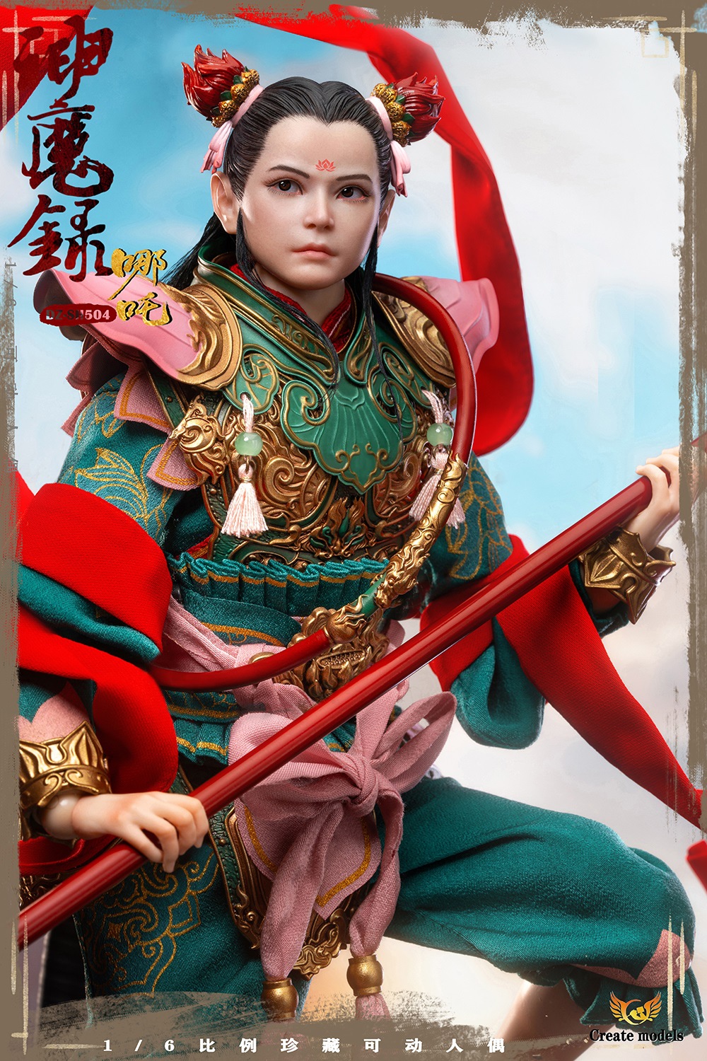 [สั่งจอง]Createmodels DZ-SH504 1/6 : [Gods and Demons] Series - Nezha
