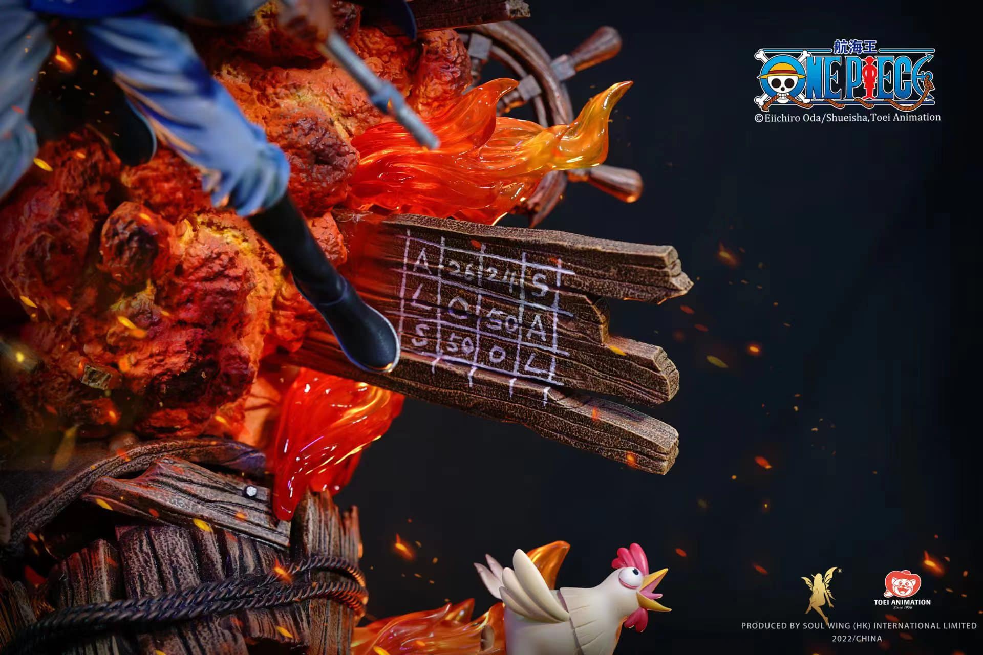 [สั่งจอง]Soul Wing : Bond (One Piece)