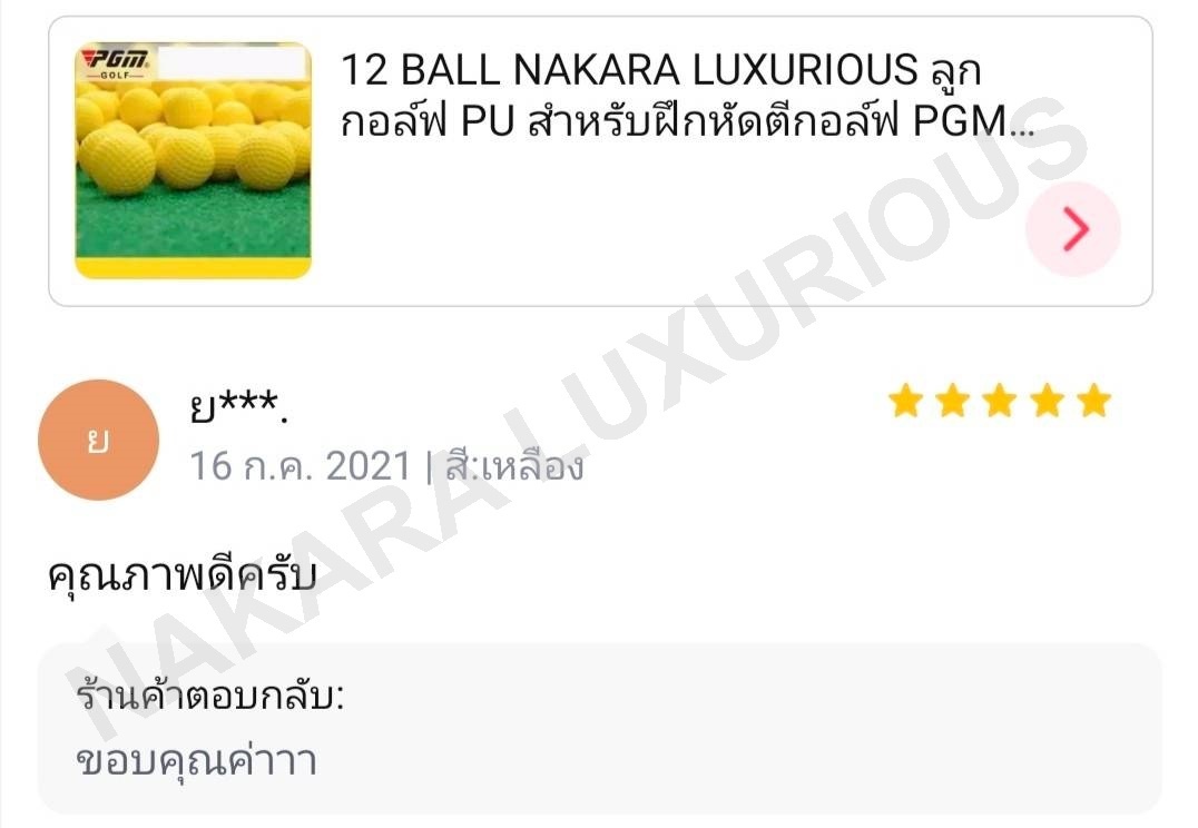 ลูกกอล์ฟ PU สำหรับฝึกหัดตีกอล์ฟ PGM Q008 เนื้อแน่น ไม่นิ่ม ไม่น้วม วัสดุดีมาก ของดีไม่จกตาค่าา!!