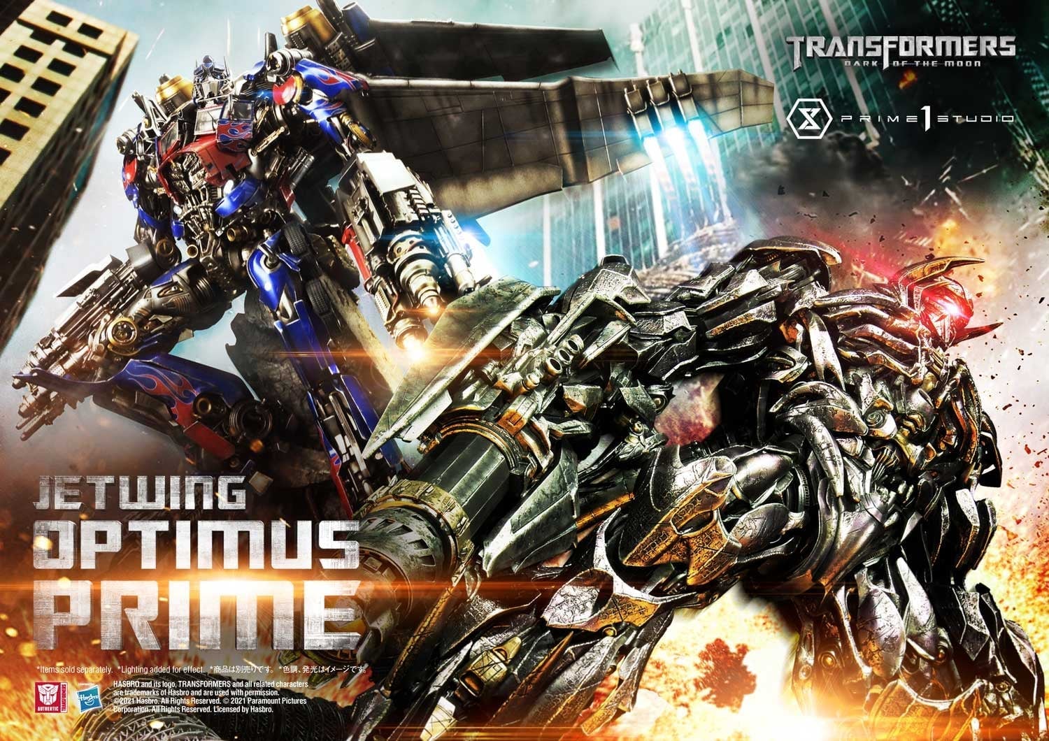 [สั่งจอง]Prime 1 Studio MMTFM-33 : TF Dark of the Moon - Jetwing Optimus Prime