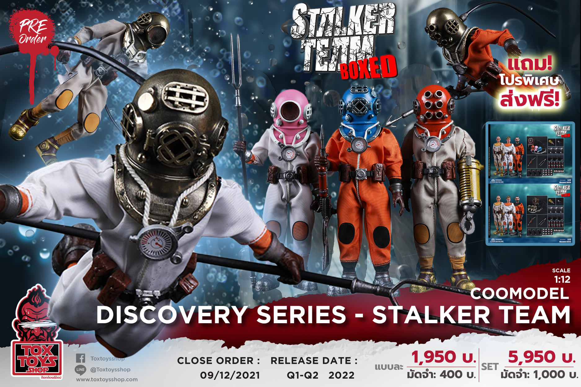 [สั่งจอง]COOMODEL 1/12 : DISCOVERY SERIES - STALKER TEAM (Bronze Edition/Color Edition)