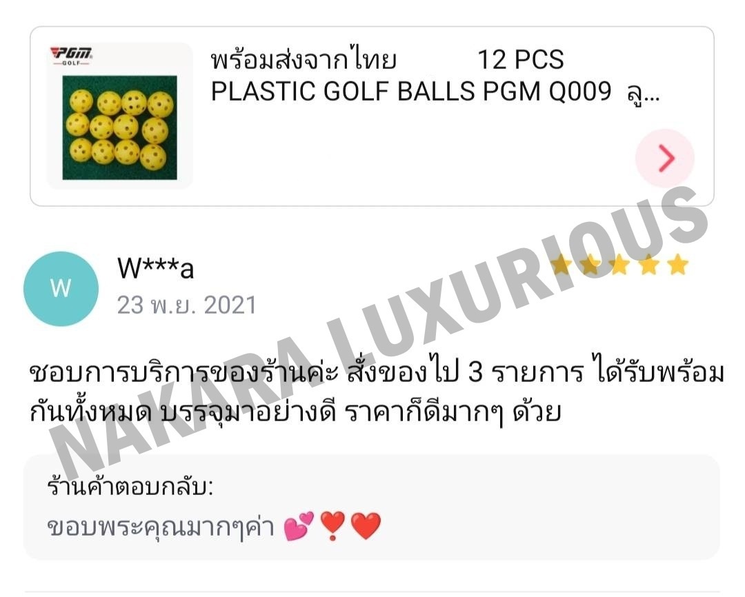 ลูกกอล์ฟ พลาสติก สำหรับฝึกหัดตีกอล์ฟ PGM