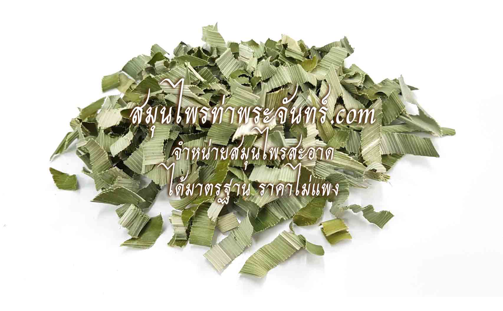 Dried Pandan leaves/ Fragrant pandan/ Pandom wangi