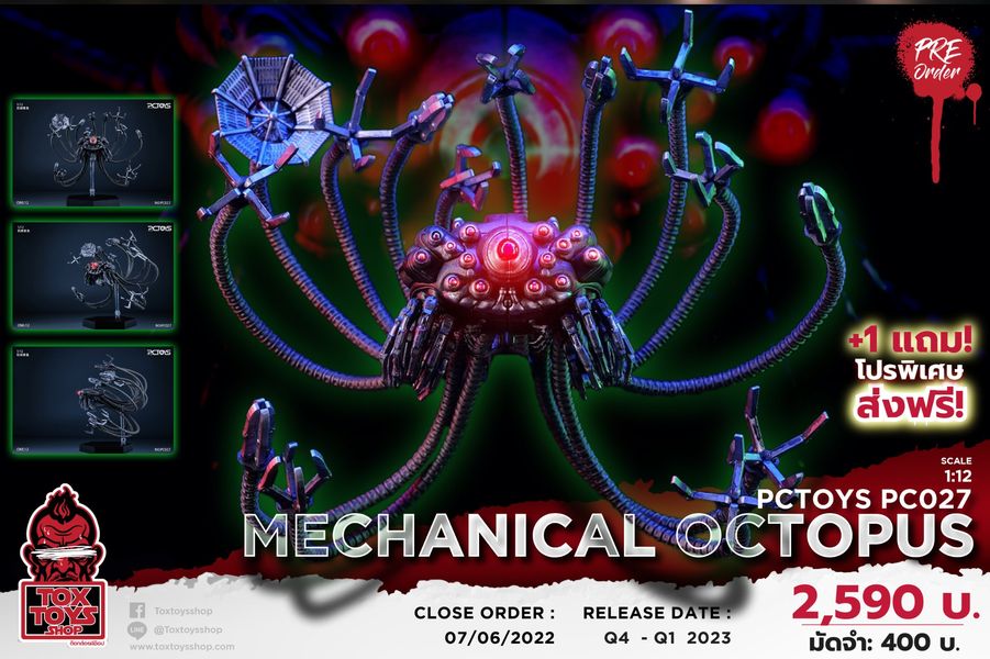 [สั่งจอง] PCTOYS PC027 1/12 : Mechanical octopus
