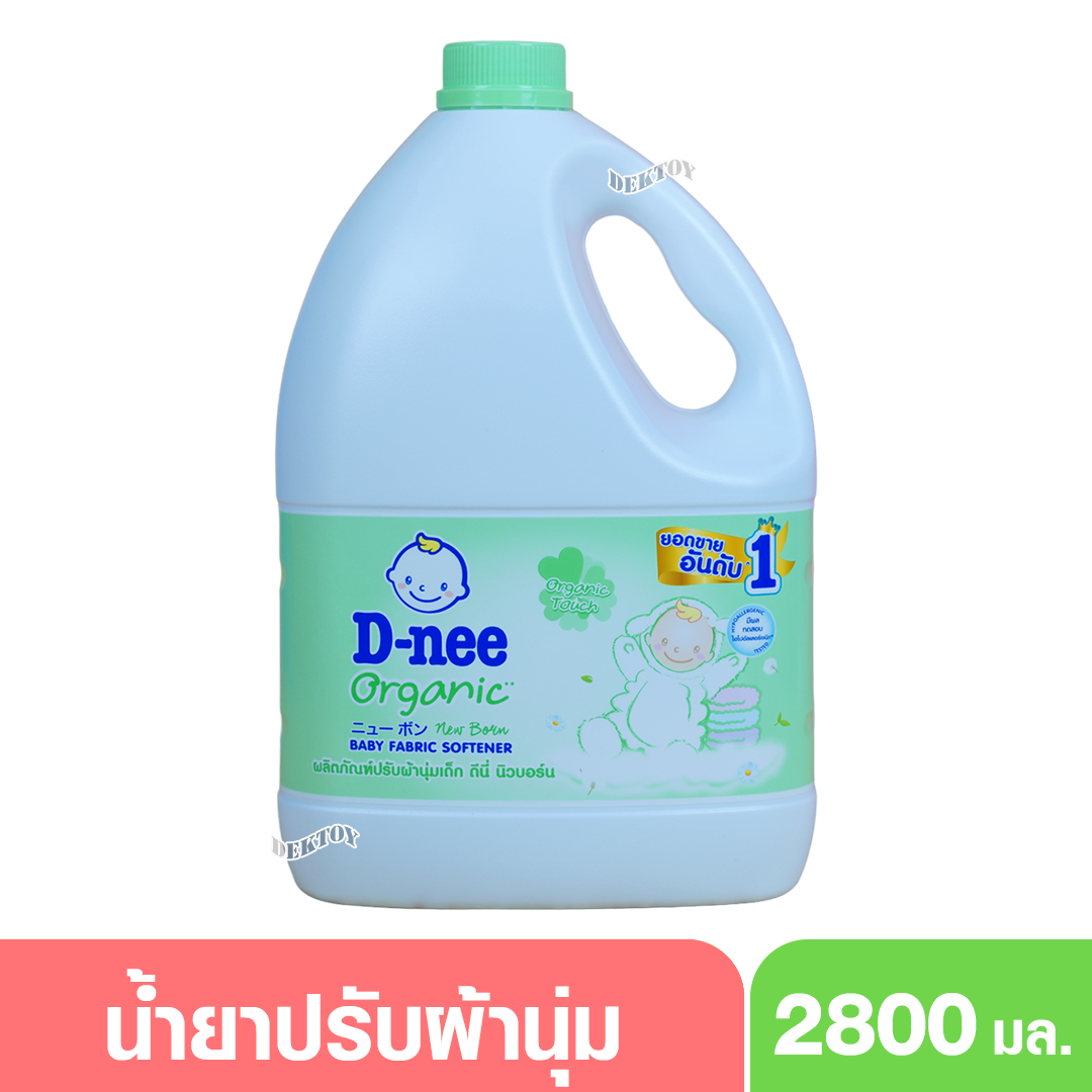 D-nee organic touch น้ำยาปรับผ้านุ่มเด็ก ดีนี่ นิวบอร์น 2800 มล.เขียว