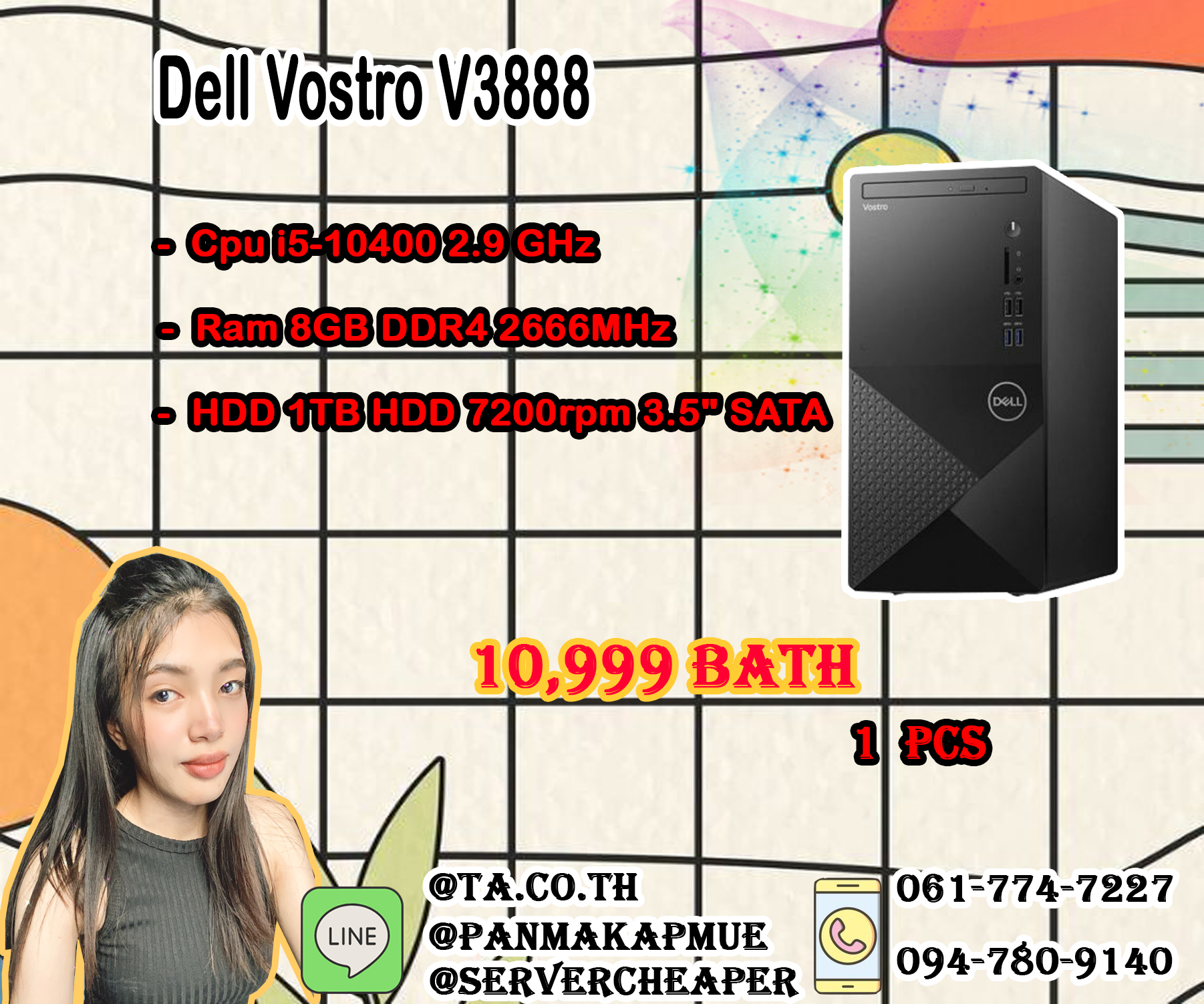 Dell Vostro V3888