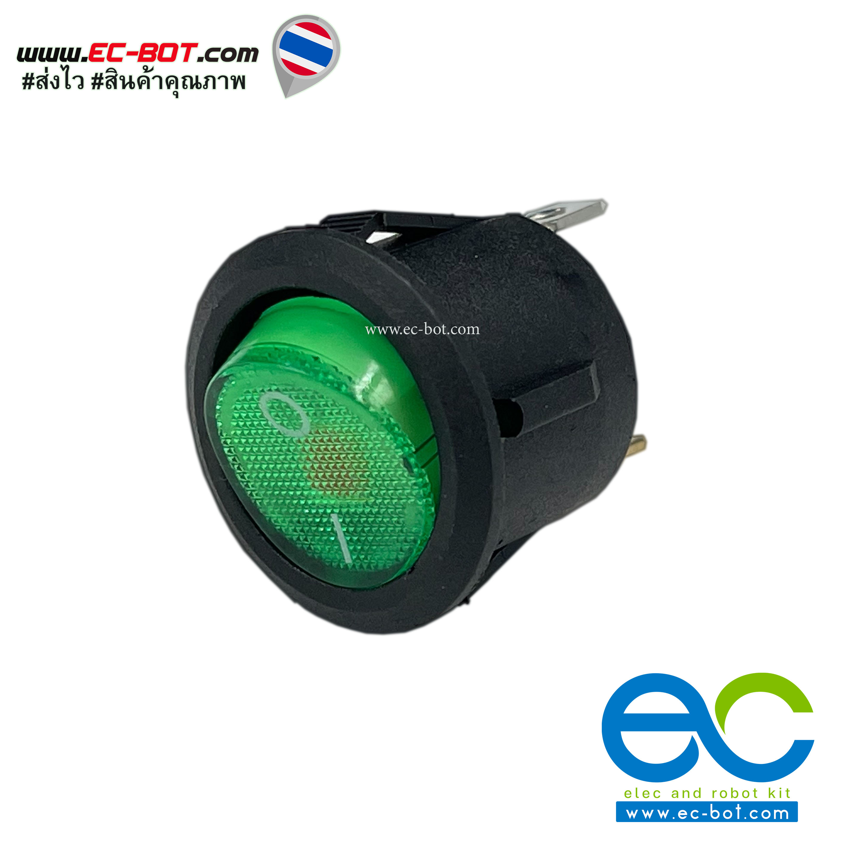 สวิตซ์แบบกลม มีแสงสว่างสีเขียว ขนาด 20mm 3ขา