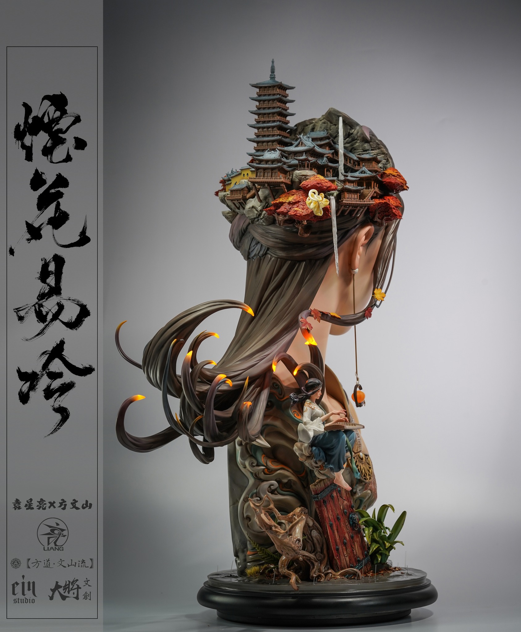 [สั่งจอง]Yuan Xing Liang X Vincent Fang : Fade Away