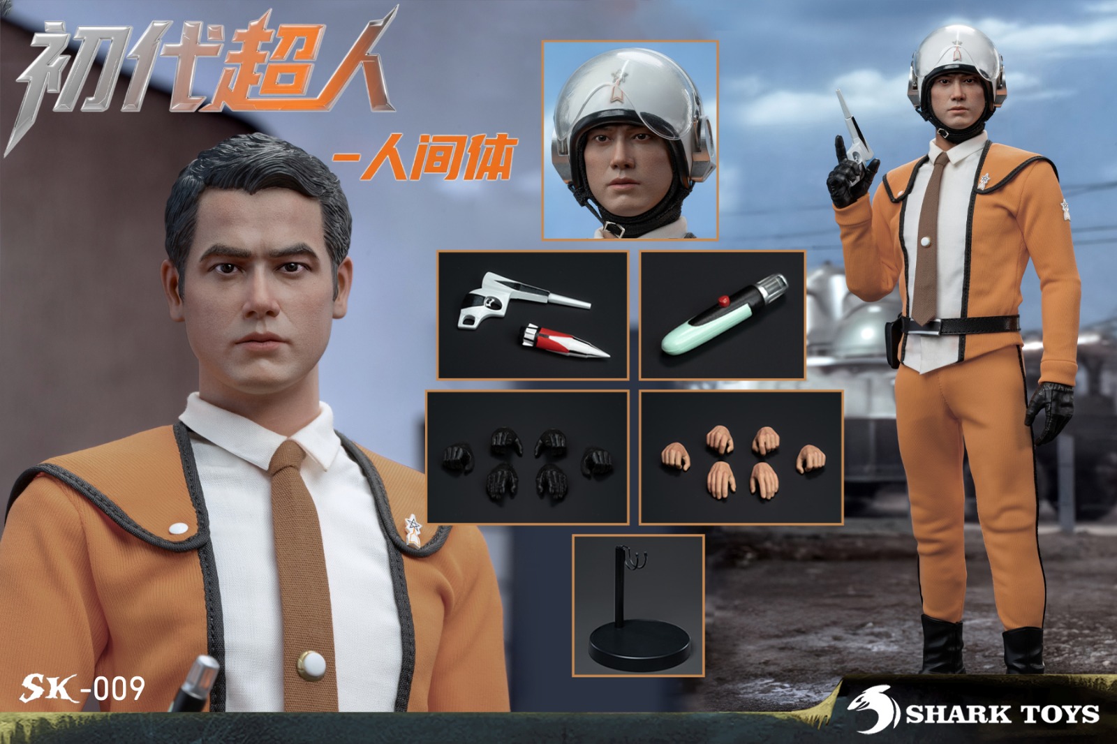 [สั่งจอง]SHARK TOYS SK-009 1/6 : The First Superman - Human Form