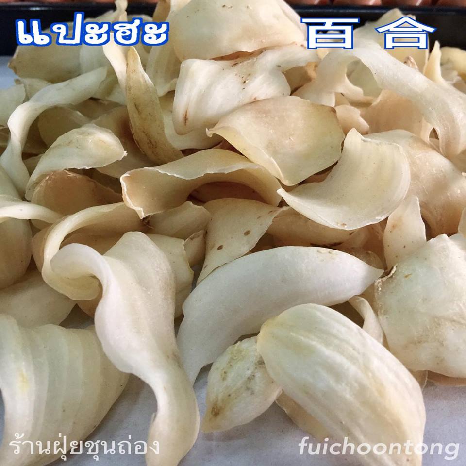 แปะฮะ