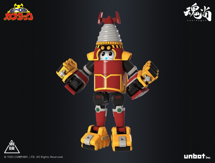 [พร้อมส่ง] Soul Vogue - B-ROBO KABUTACK - Kabutack Original Styling Version (18Cm)