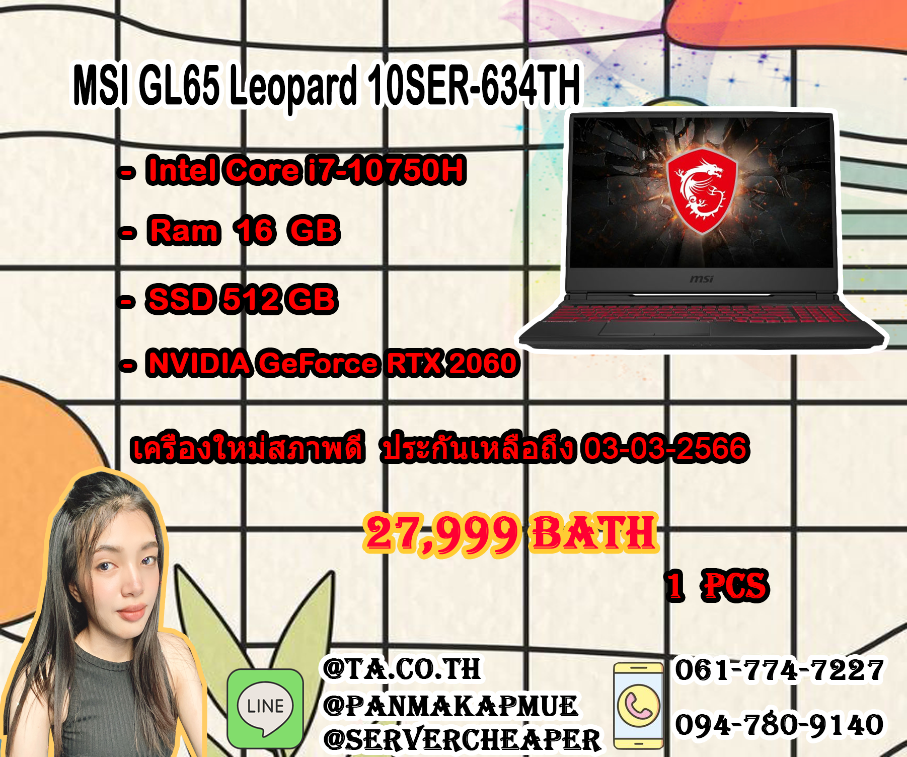 N/Bgame MSI GL65 Leopard 10SER-634TH (15.6) Black