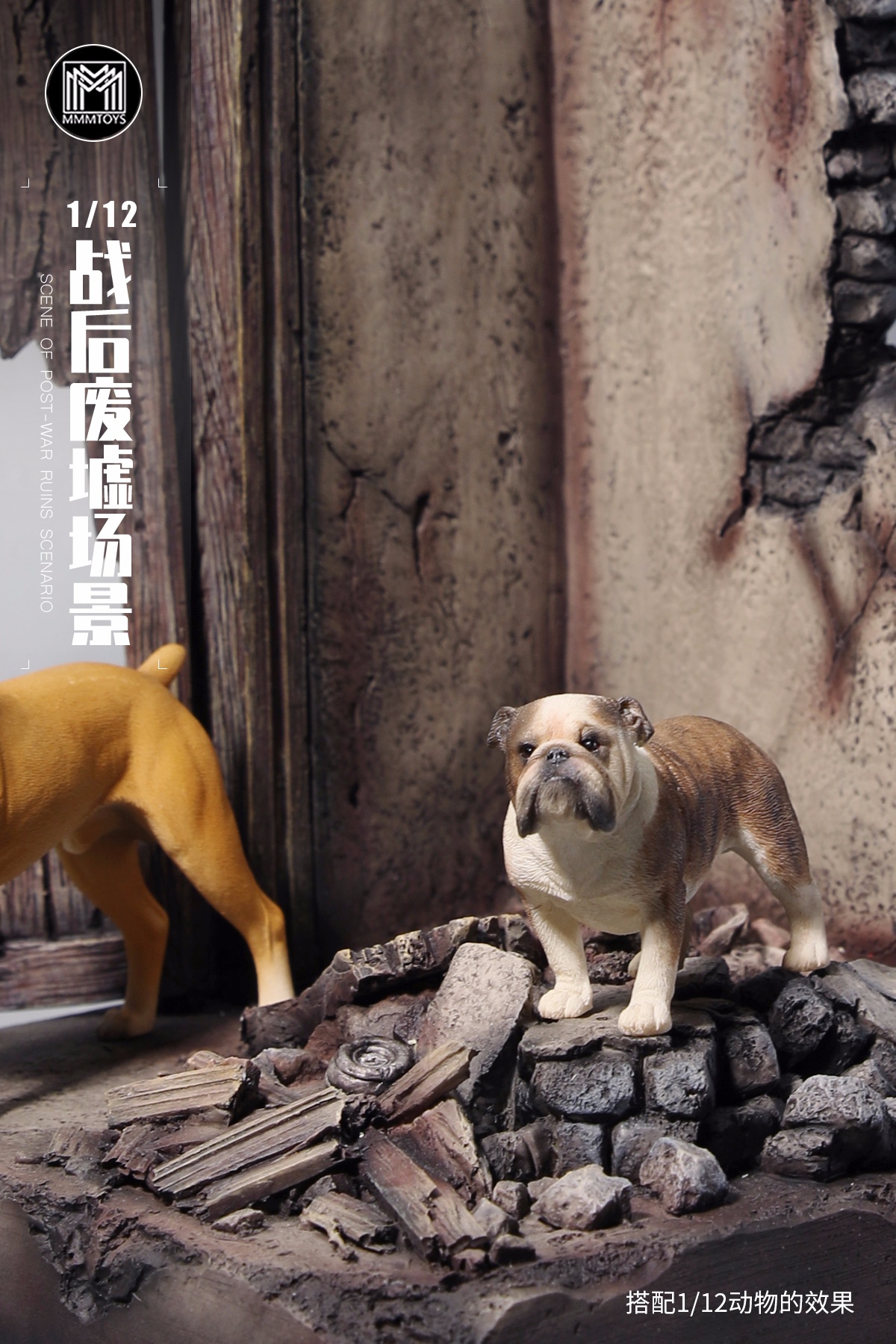 [สั่งจอง]mmmtoys M2217 1/12 : Scene Of Post-war Runs Scenario