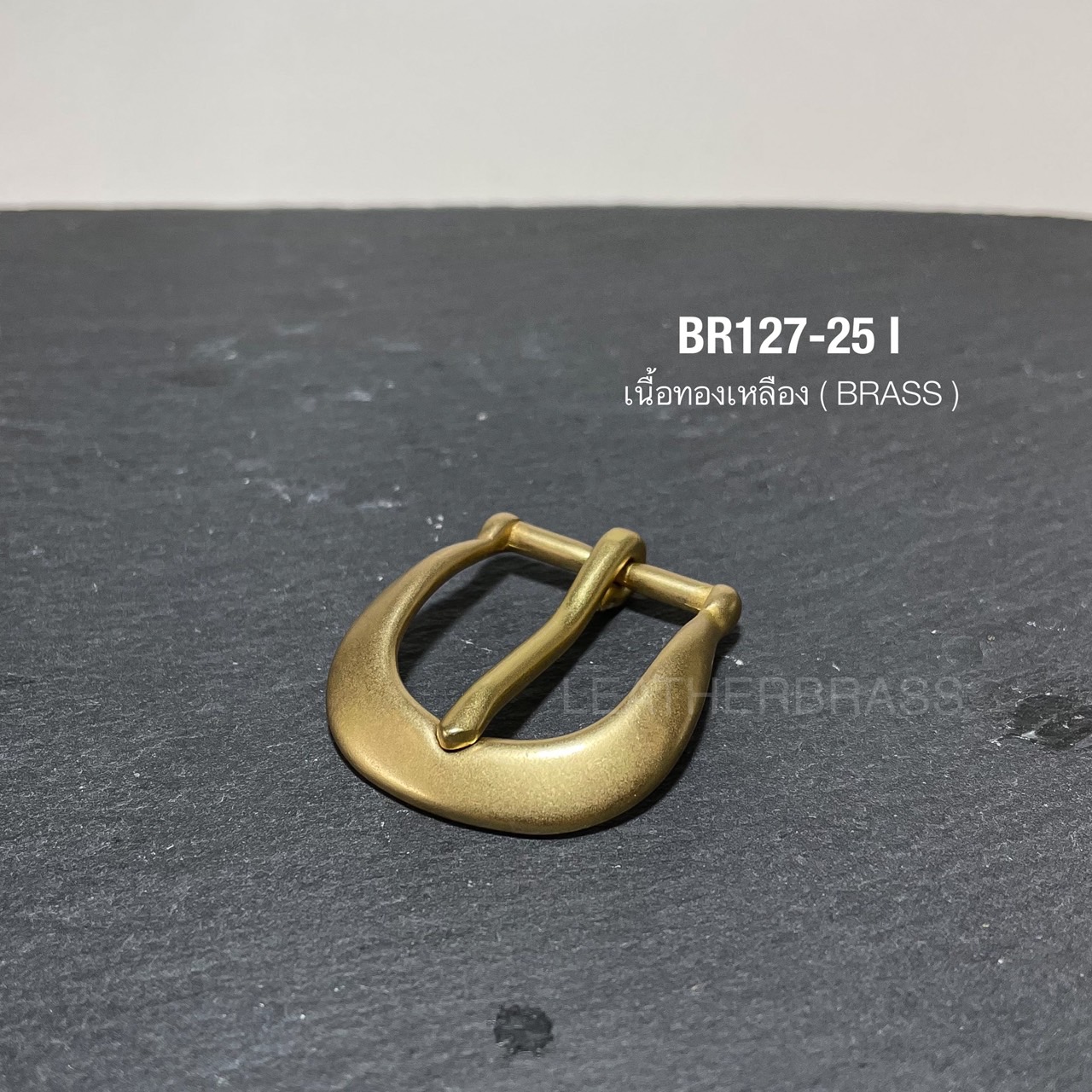 BR127-25I หัวเข็มขัดปรับสายกระเป๋า ขนาด 25มิล อะไหล่ทองเหลืองแท้ *ราคาต่อชิ้น* leatherbrass