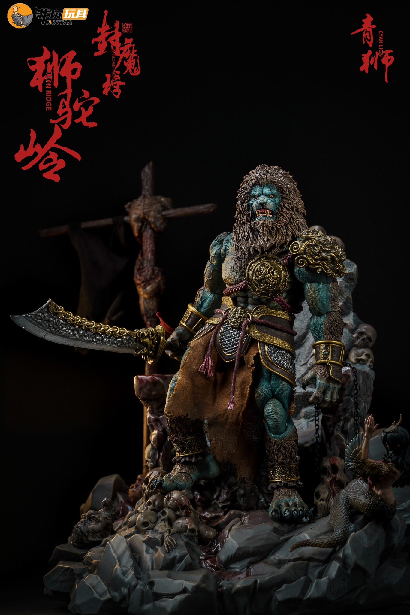 [สั่งจอง]Nottaa Collection YM005 : Leo