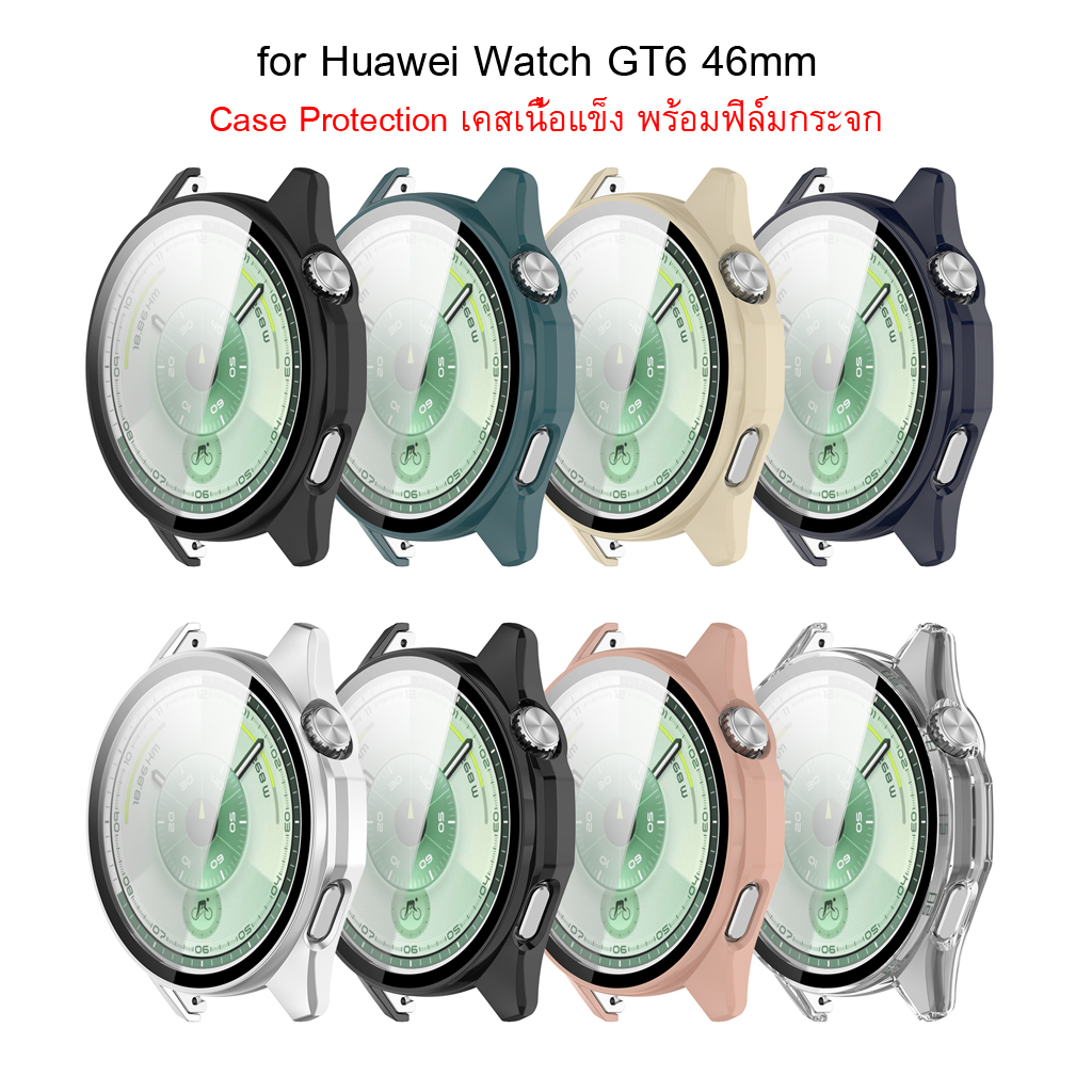 Shopdodi เคส สำหรับ Huawei Watch GT6 46mm 41mm Case เคสกันกระแทก พร้อมฟิล์มกระจก
