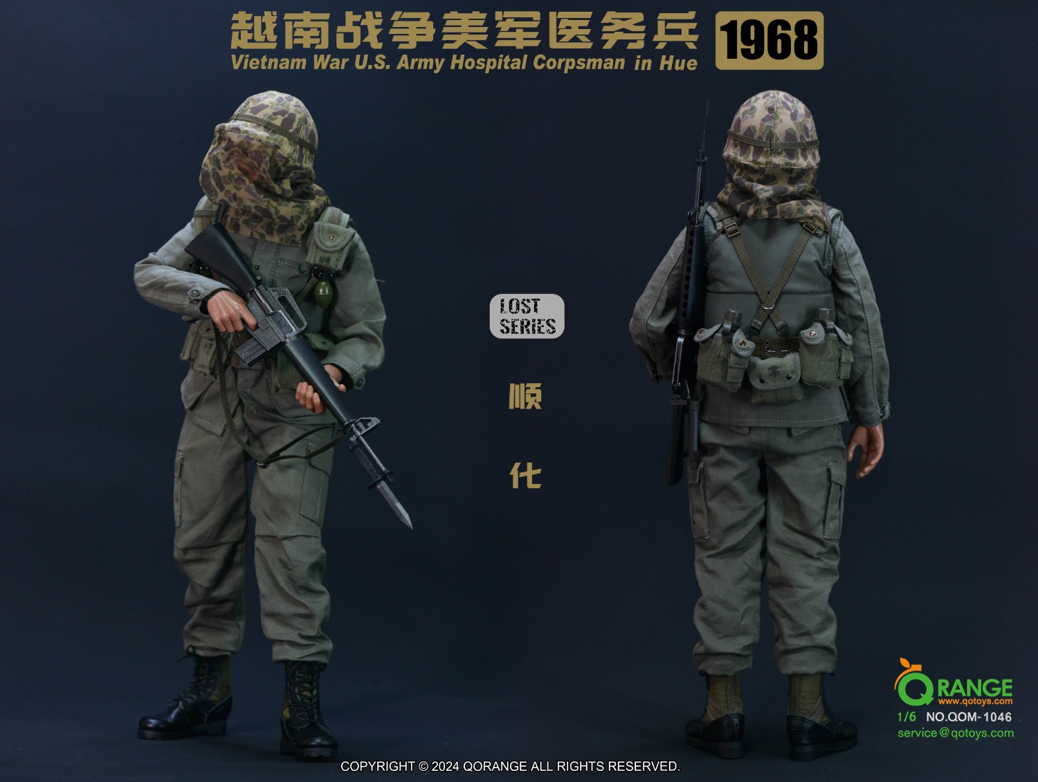 [สั่งจอง] QORANGE QOTOYS QOM-1046 1/6 : Vietnam War U.S. Army Hospital Corpsman in Hue 1968