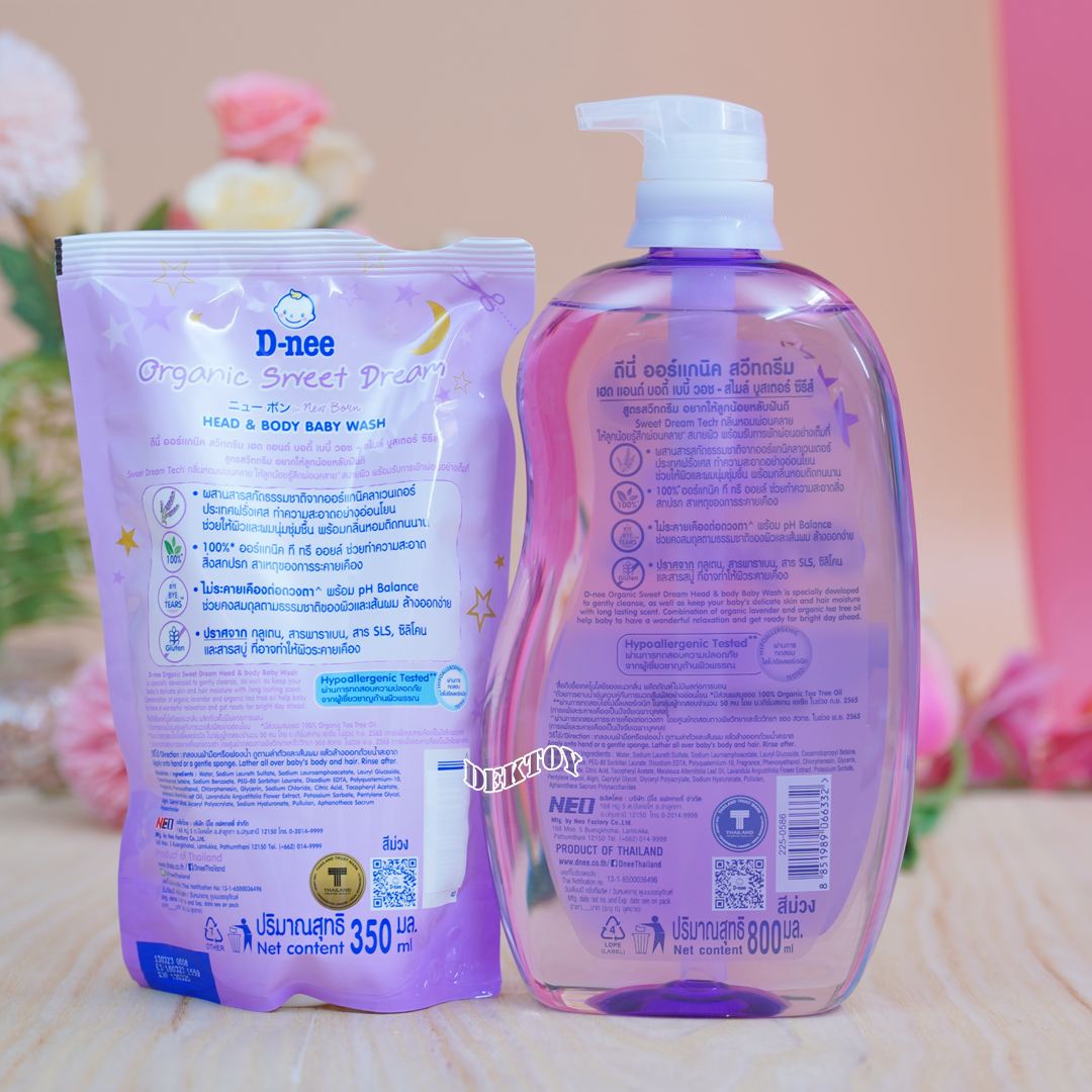 D-nee Organic Smile booster ดีนี่ ออร์แกนิค สไมล์ บูสเตอร์ ซีรีส์ สวีทดรีม สบู่เหลวอาบน้ำสระผม 800แถม350 มล. สีม่วง