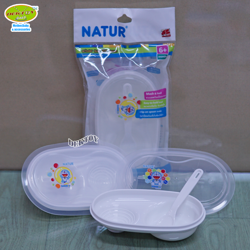 Natur ชุดชามบดพร้อมช้อนโดเรมอน 45417