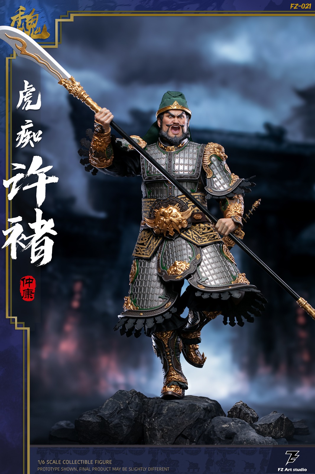 [สั่งจอง] FZ Art studio FZ021 1/6 : Legend of the Great Generals - Wei Chapter - Tiger Maniac Xu Chu Xu Zhongkang