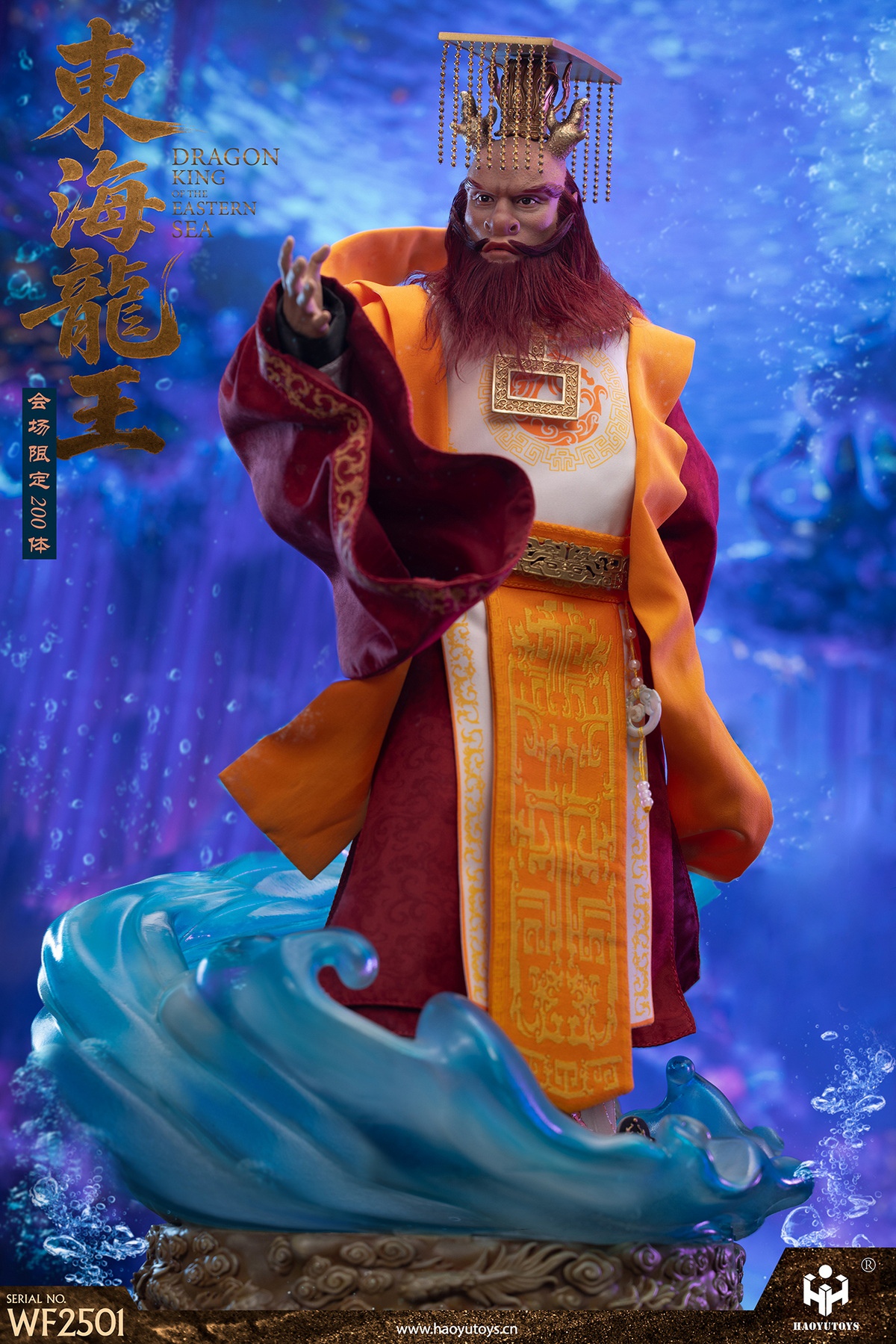 [สั่งจอง]HAOYUTOYS 1/6 Mythology Series Limited edition