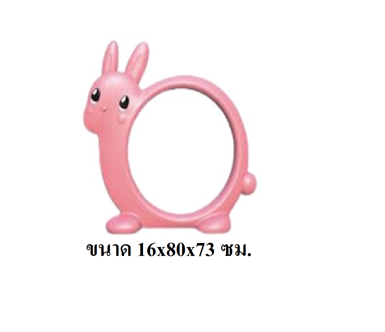 อุโมงค์,ท่อลอด ,ถ้ำลอดกระต่าย , ของเล่นสนาม,ของเล่นเสริมพัฒนาการ พร้อมส่ง ราคาโรงงาน