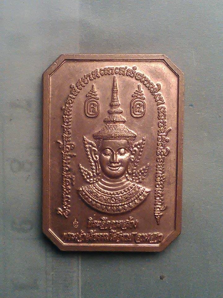 พระเจ้า ศรีธรรมโศกราช หลวงปู่ ขาบ ปี 46 อ.ลานสกา นครศรีธรรมราช 200 /-