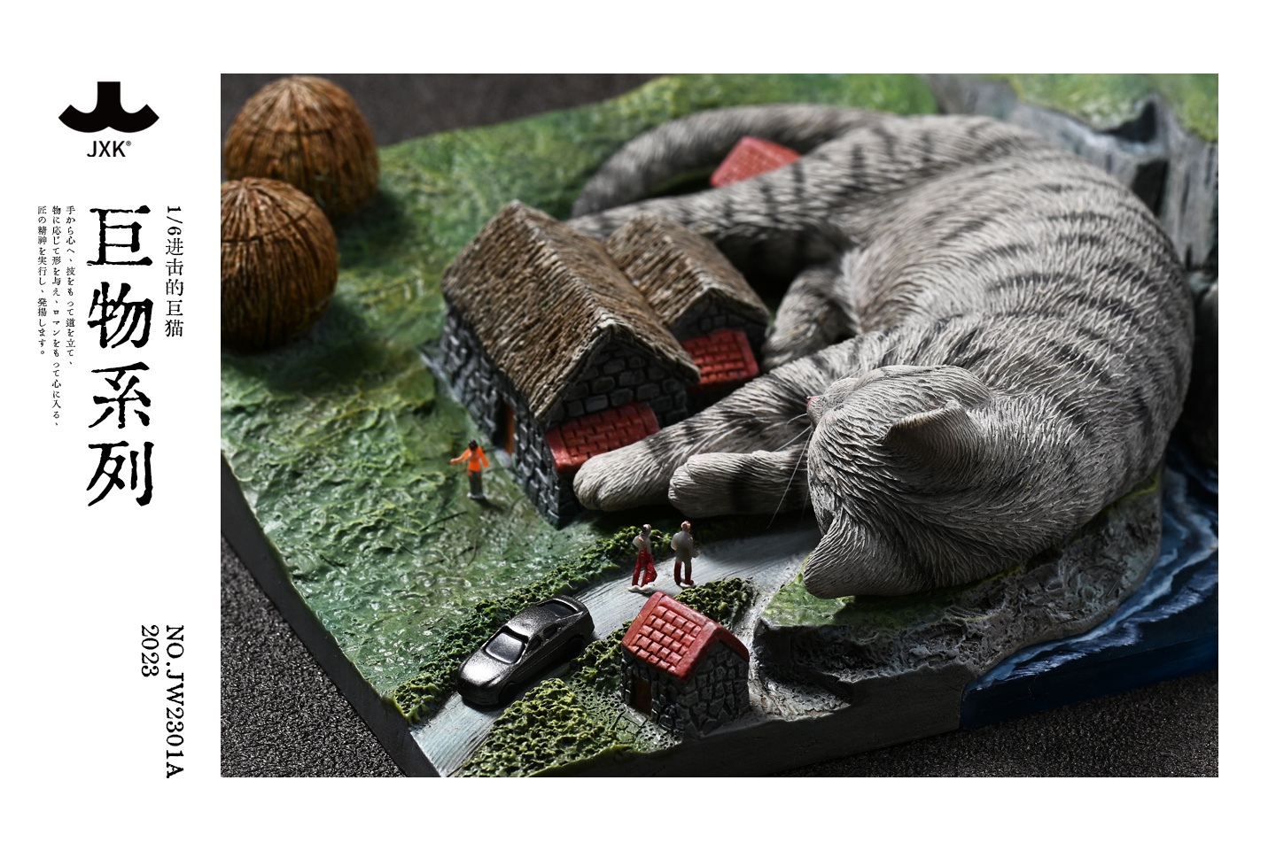 [สั่งจอง]JXK 1/6 The Attacking Giant Cat