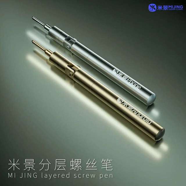 MIJING : Layered Screw Pen ไขควงงอได้
