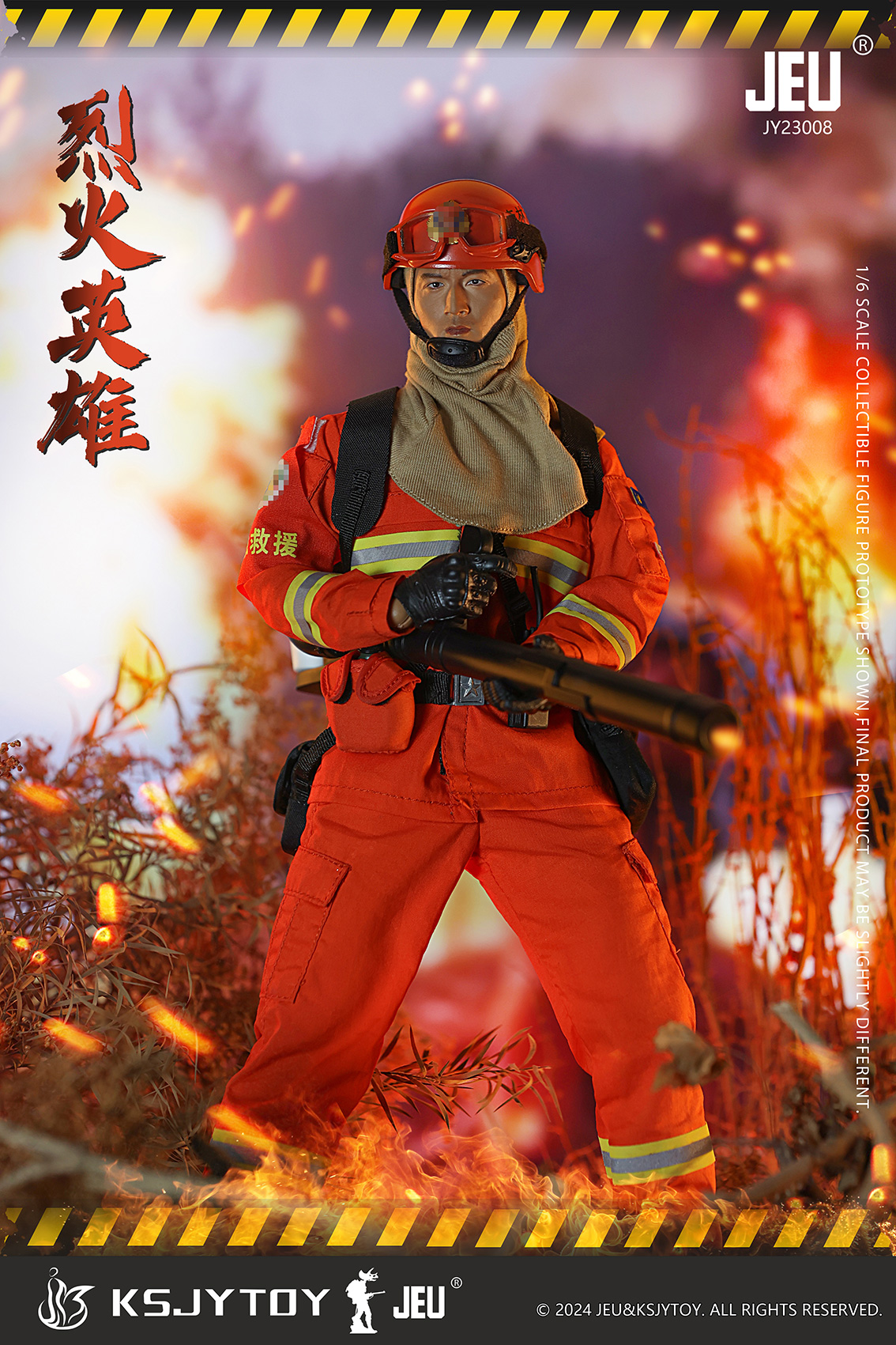 [สั่งจอง] KSJYTOY JY23008 1/6 : Firefighter