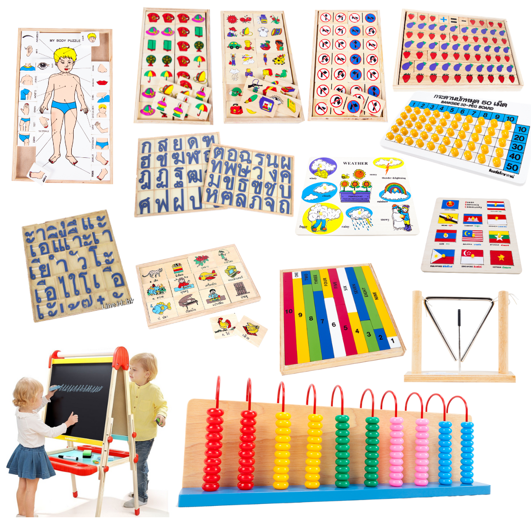 ชุดของเล่นเสริมพัฒนาการ สื่อการสอนชุดโปรโมชั่น SET A 31 รายการ สื่อการสอนเด็กอนุบาลถึงประถมต้น ทุกวิชา สื่อการสอน โรงเรียน