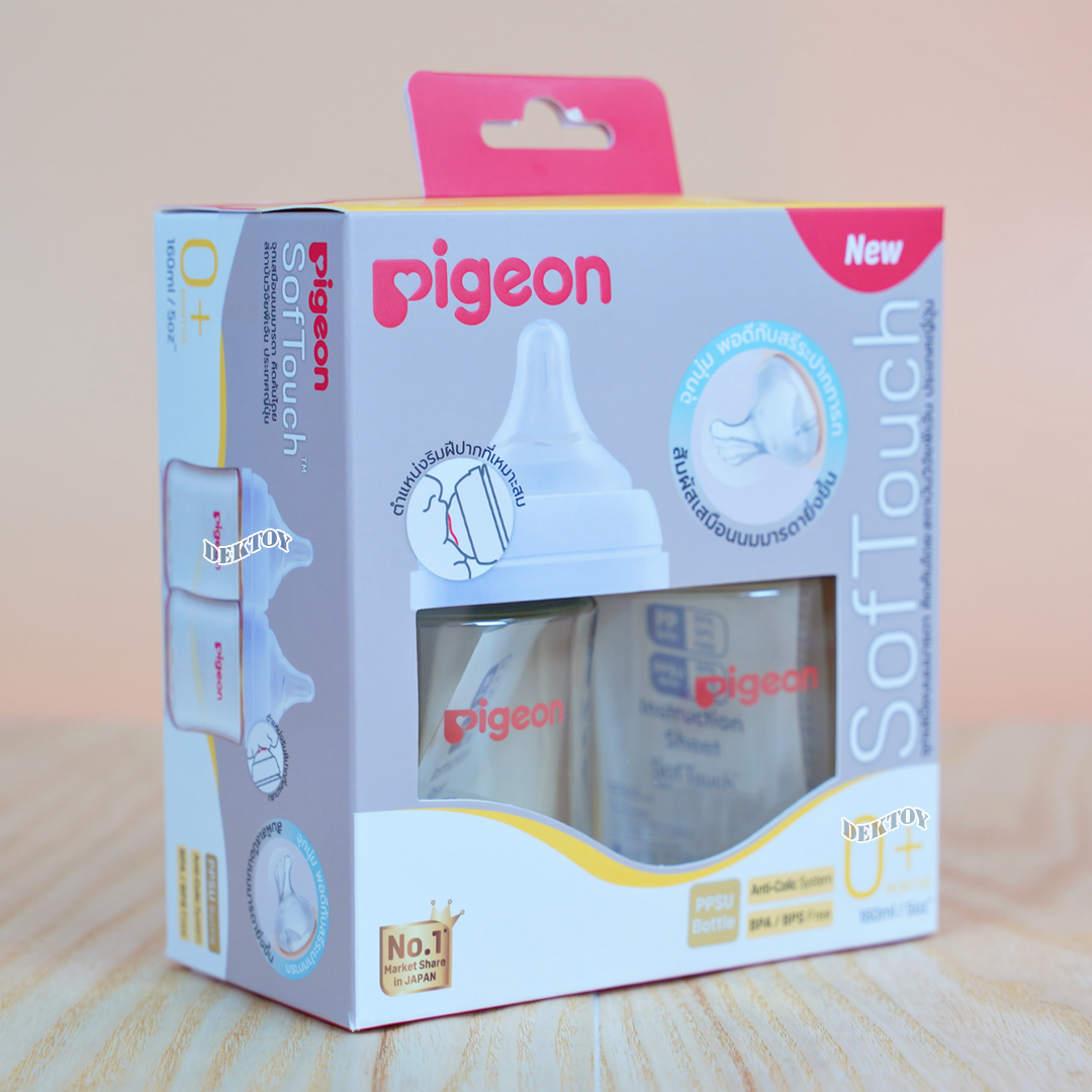 รุ่นใหม่ ไม่พิมพ์ลาย Pigeon พีเจ้น ขวดนมพีเจ้นสีชา 5 ออนซ์แพ็ค2ขวด+ จุกซอฟท์ทัช พลัส SS