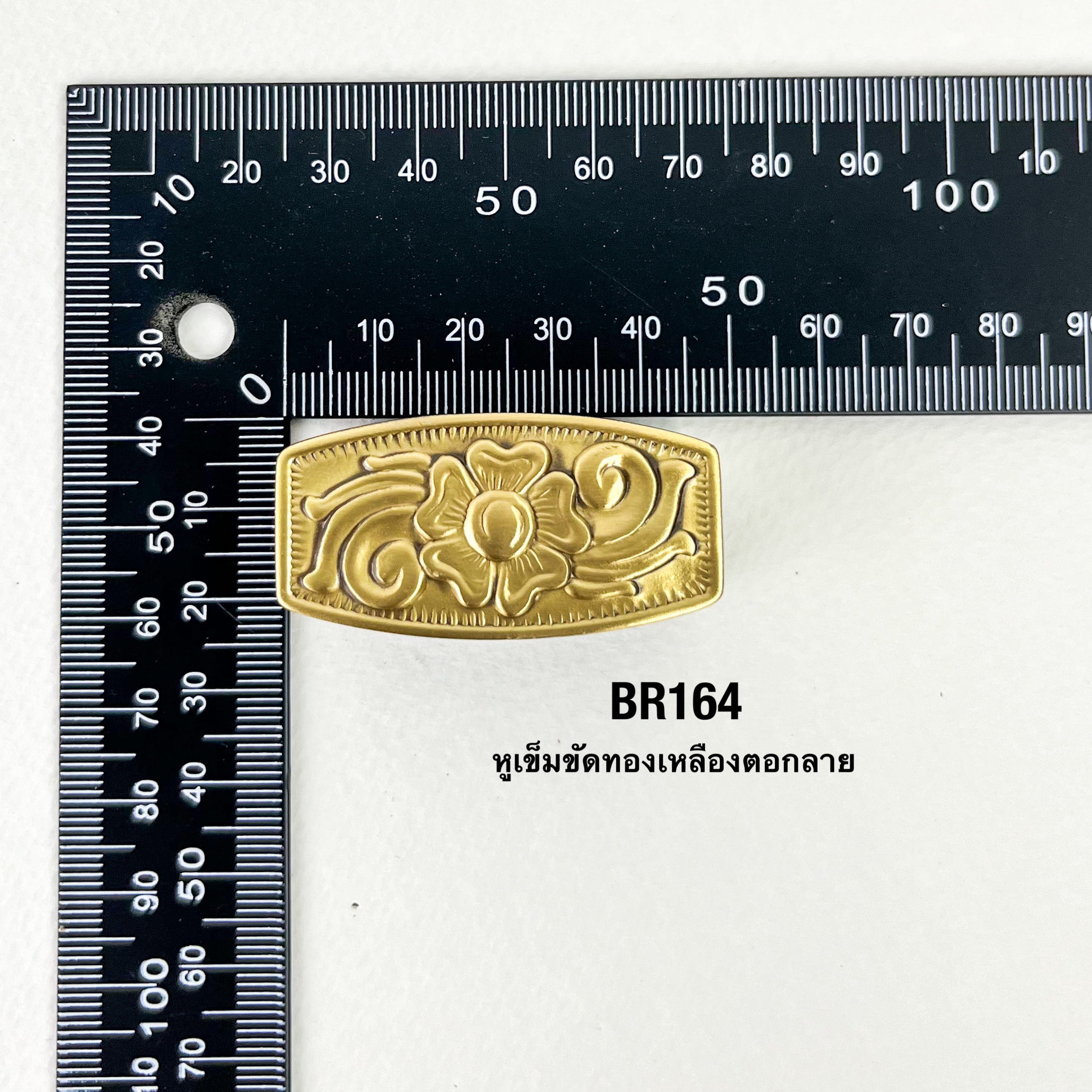 ฺBR164 หูเข็มขัดทองเหลืองแท้ตอกลายวินเทจ ขนาด 38มิล leatherbrass**ราคาต่อชิ้น**