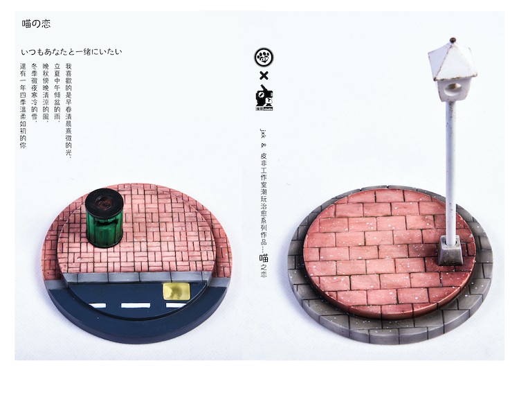 [สั่งจอง] jxkstudio & pifeistudio JXK035A/B/C/D : Cat Scene