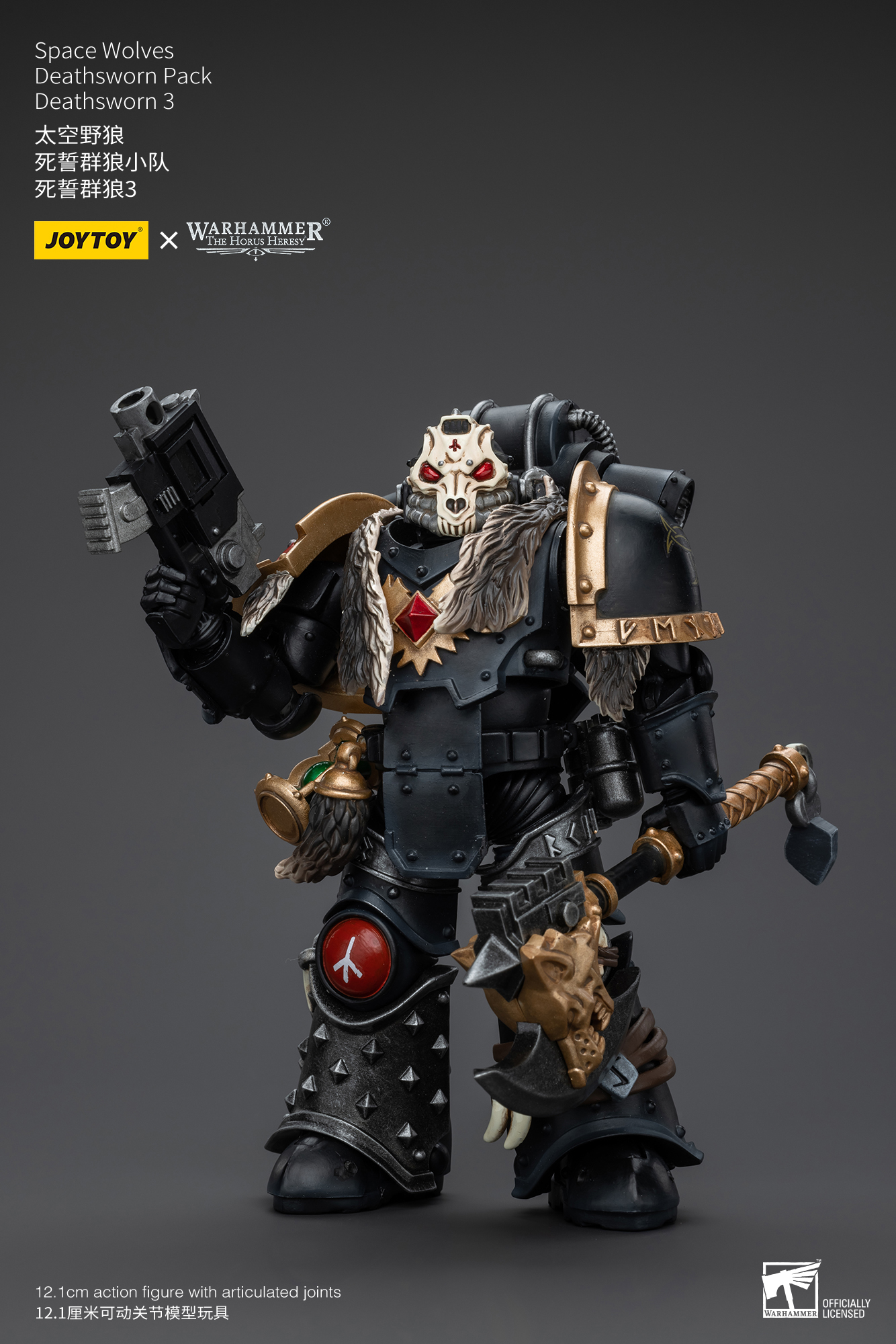 [สั่งจอง] Joytoy 1/18 : Warhammer "The Horus Heresy" Space Wolves