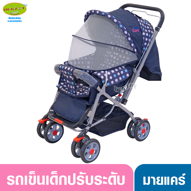 Mind care มายด์แคร์ รถเข็นเด็กปรับ3ระดับมีมุ้ง 0-3ปี สีกรมลายจุด