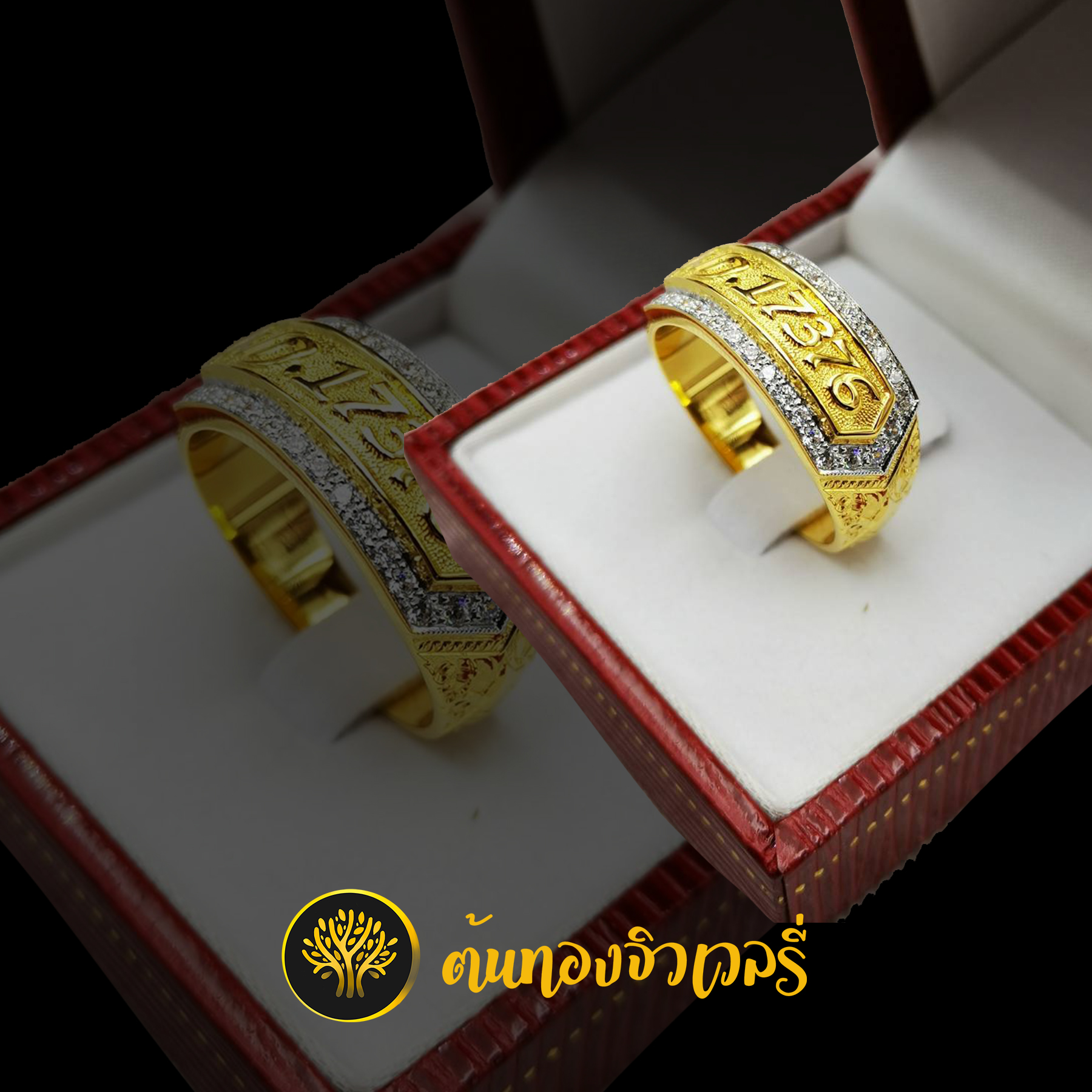 แหวนเลเซอร์ตัวอักษร บ้อมเพชร ไม่ลงยา