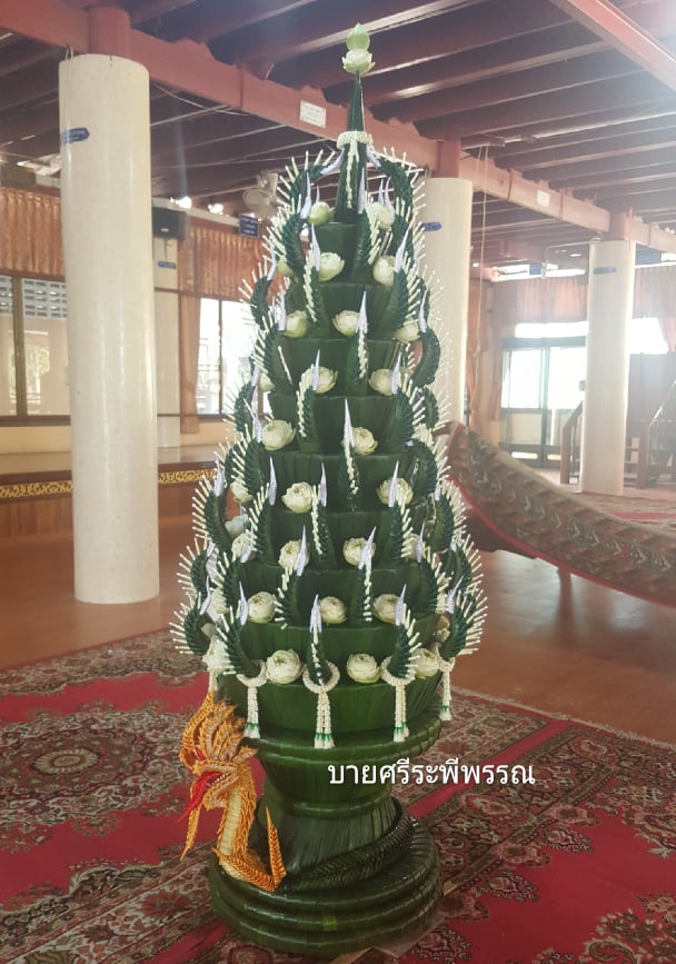 บายศรีต้น 9 ชั้น