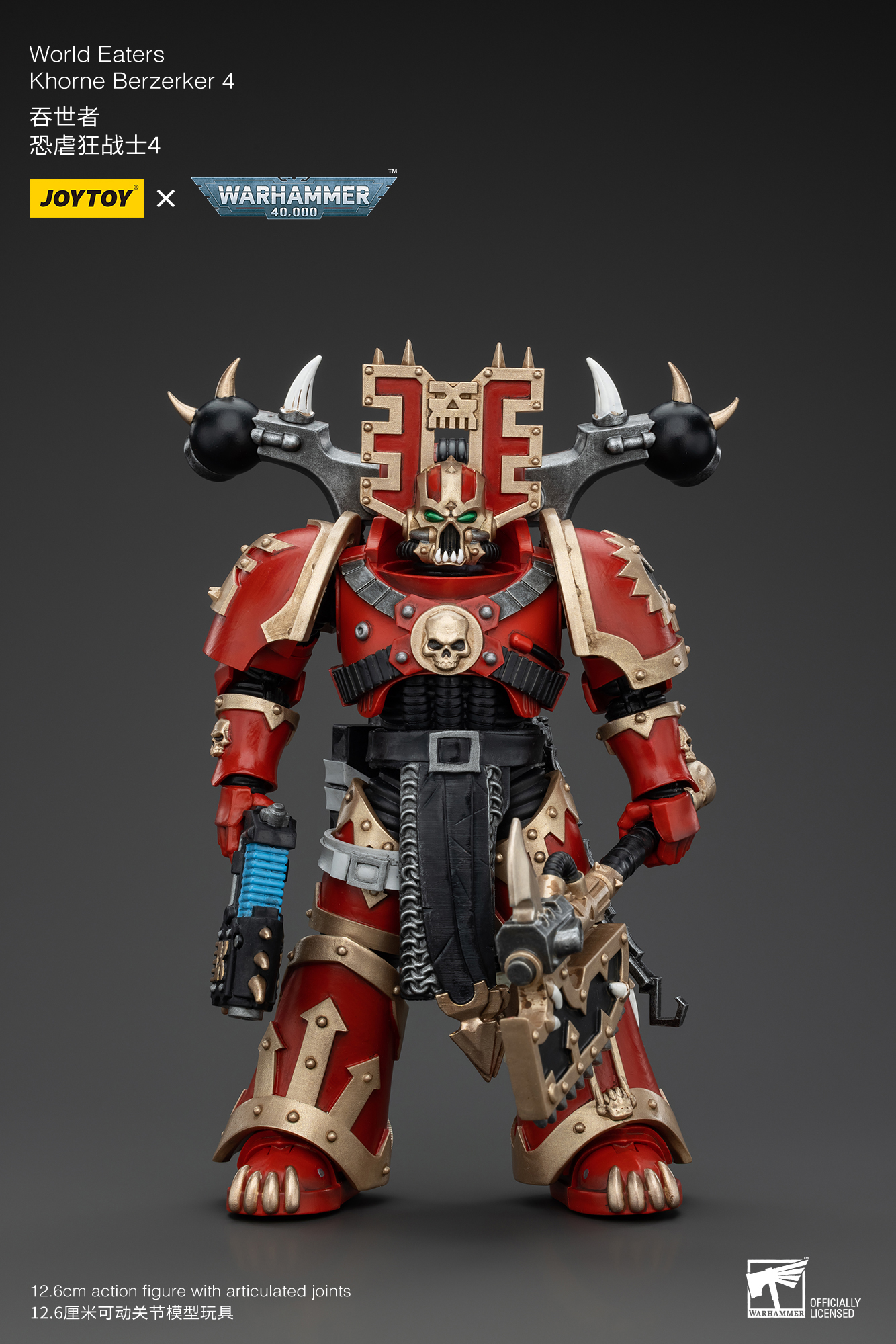 [สั่งจอง] Joytoy 1/18 : World Eaters Khorne Berzerker