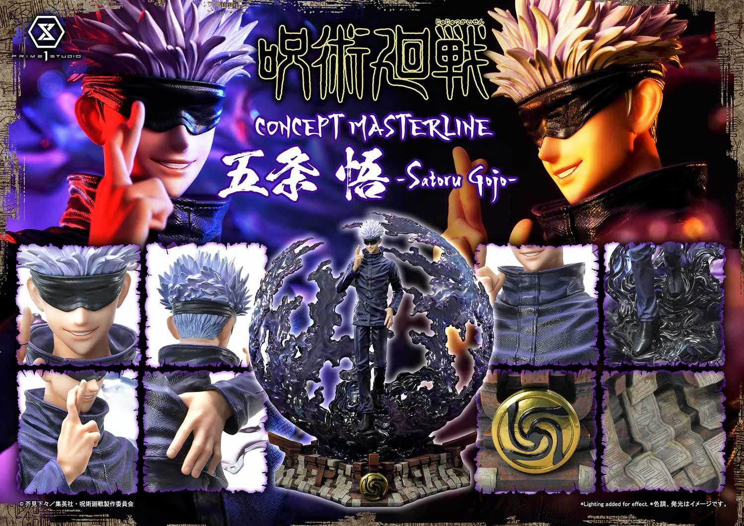 [สั่งจอง] Prime 1 Studio : Satoru Gojo (Jujutsu Kaisen)