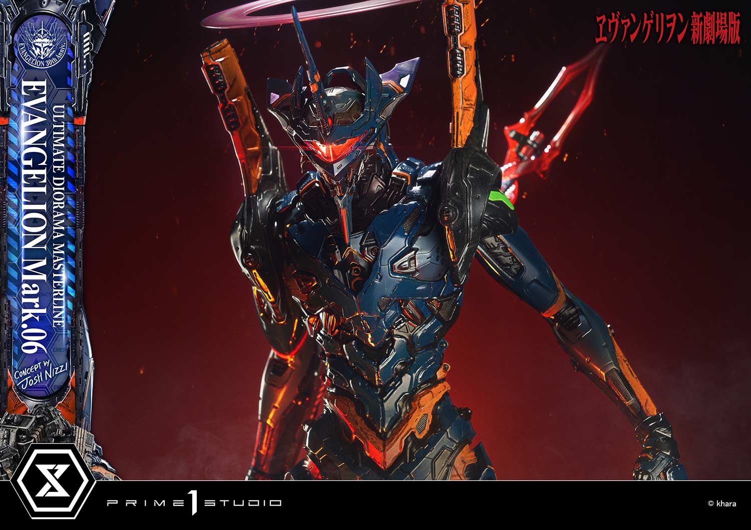 [สั่งจอง]Prime 1 Studio UDMEVA-09: Evangelion Mark.06 (Concept By Josh Nizzi)